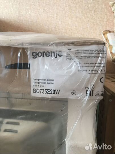 Встраиваемая духовка Gorenje B0735E20W