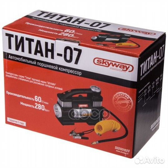 S02001020 Компрессор металлический 60л/мин 2х п