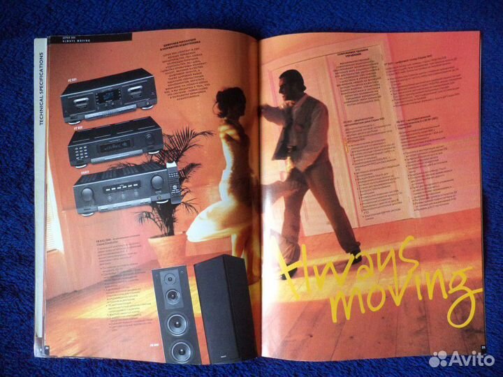 Журналы Stereo Hi-Fi Music каталог Philips Pioneer