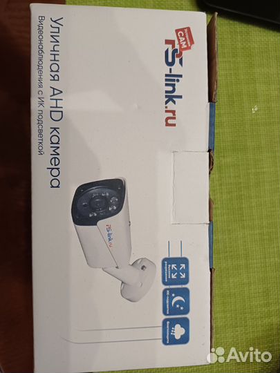 Камера видеонаблюдения уличная аналоговая