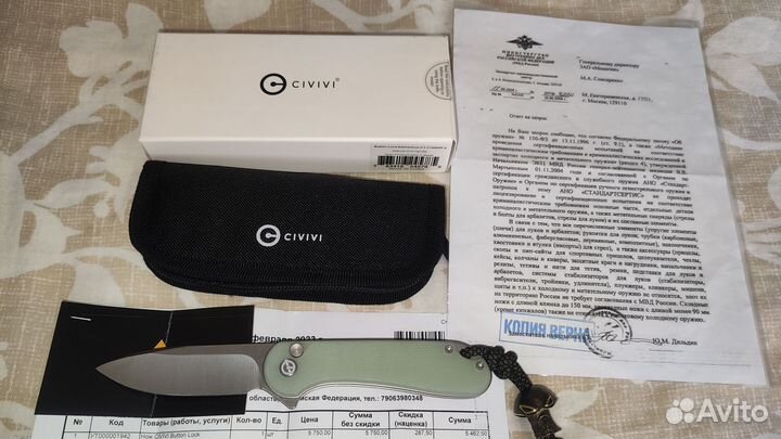 Civivi elementum II button lock + бусина