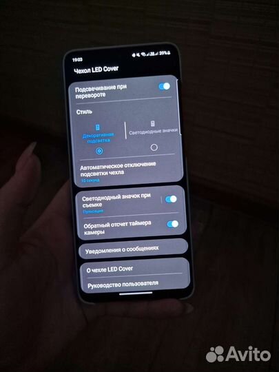 Чехол на samsung s20+