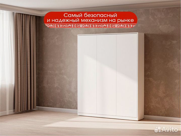 Кровать-трансформер 90х200 №136