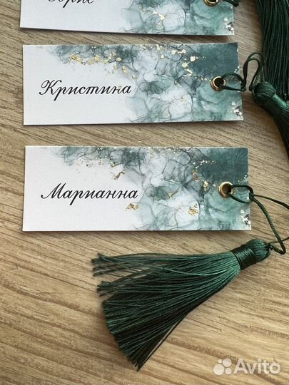 Карточки рассадки гостей. Пригласительные