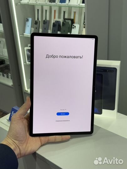 Samsung Galaxy Tab S7 Plus 128gb