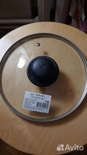 Крышка новая 22 см