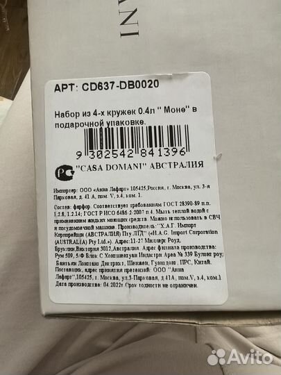 Набор кружек клод моне