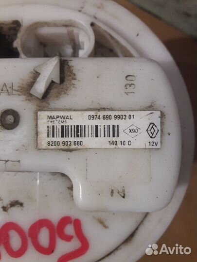 Насос топливный Renault Logan 1 фаза2