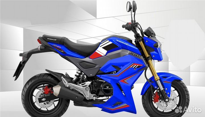 Промакс stryker 200(49)(синего цвета)