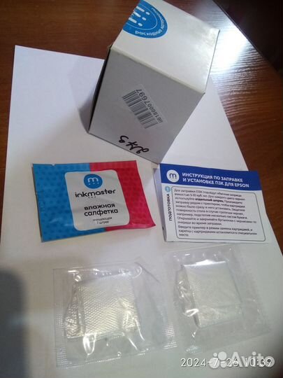 Перезаправляемые картриджи Epson R320