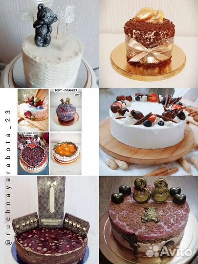 Торты на заказ
