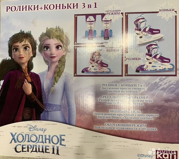 Роликовые коньки детские 27-30 размер