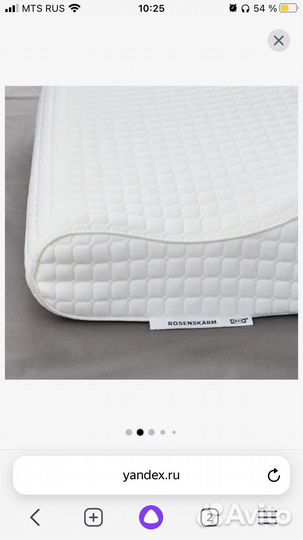 Подушка ортопедическая