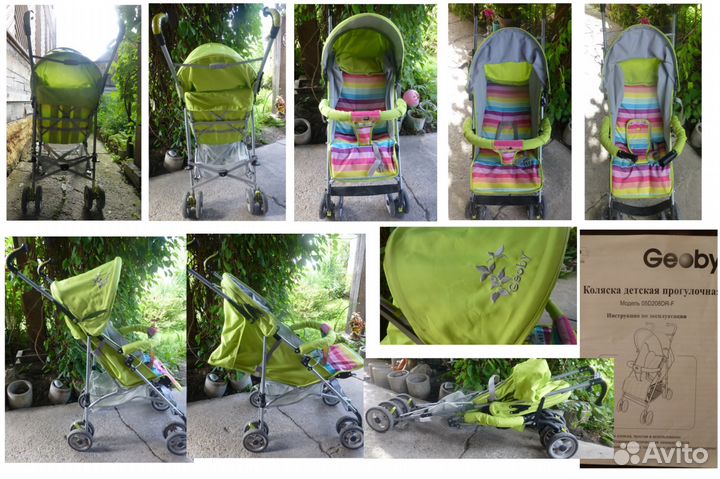 Коляска-трость прогулочная