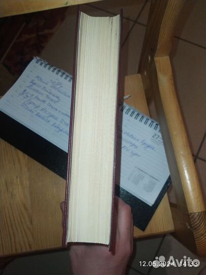 В. В. Карпов. Полководец. Повесть