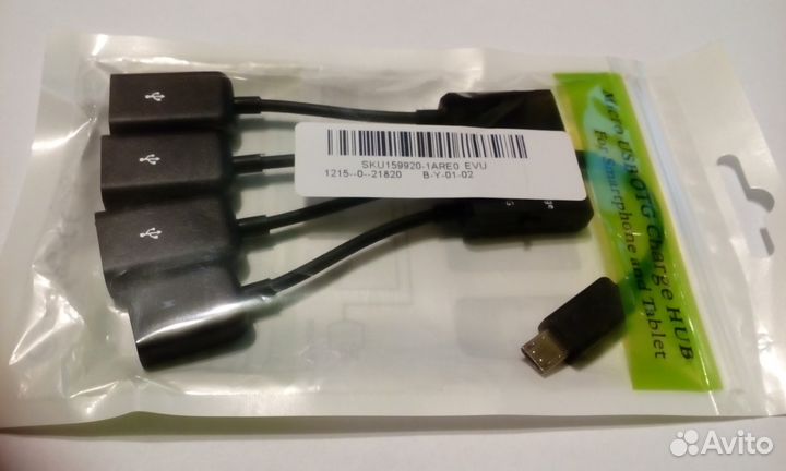 Micro USB OTG HUB