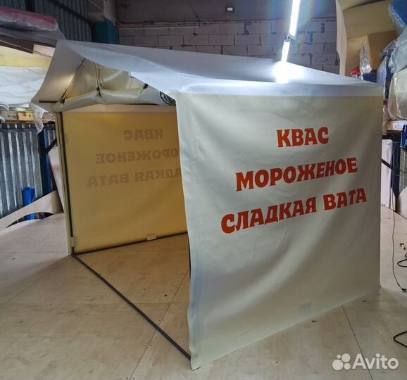 Палатка тент 2*2,5м