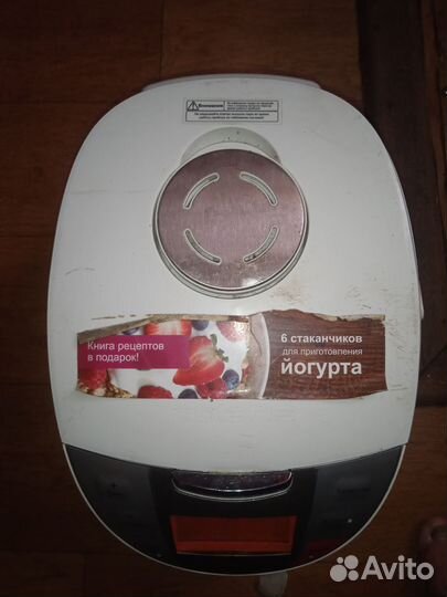 Мультиварка polaris pmc 0515AD