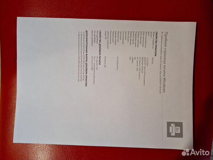 Принтер лазерный LaserJet hp 1020