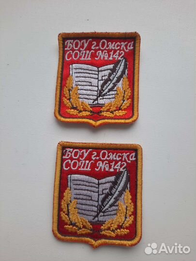 Шеврон школы N 142