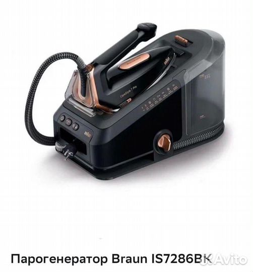 Парогенератор braun