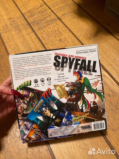 Spyefall настольная игра