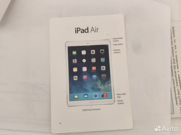 iPad air2013