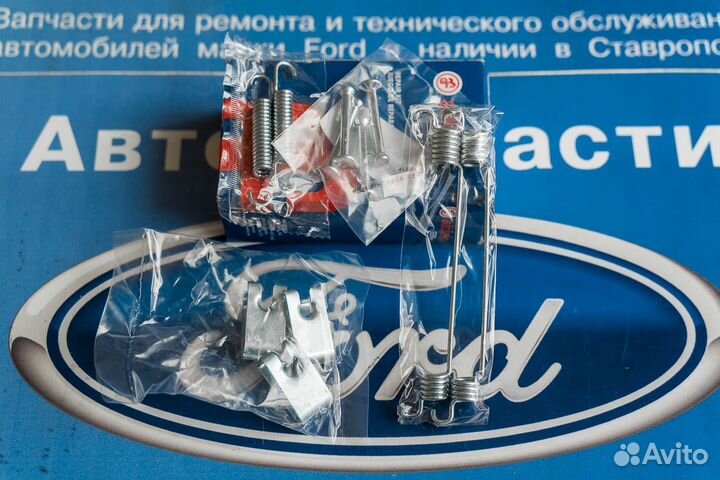 Ремкомплект задних тормозов Форд Фьюжн, Фиеста