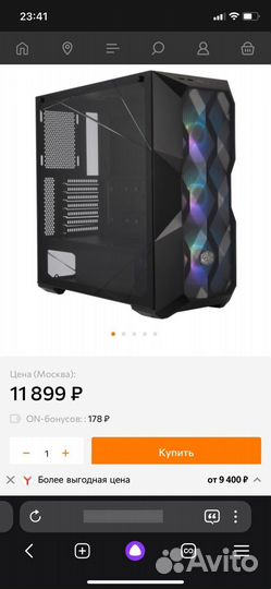 Корпус CoolerMaster MasterBox новый