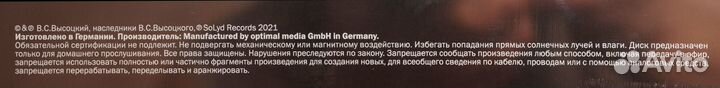 Владимир Высоцкий - концерты. Бокс черный (8xLP)