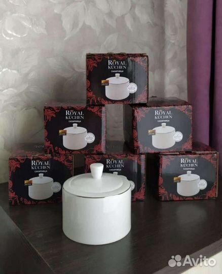 Сахарница Royal Kuchen новая