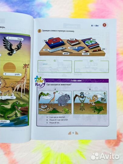 New round up 1 учебник + диск