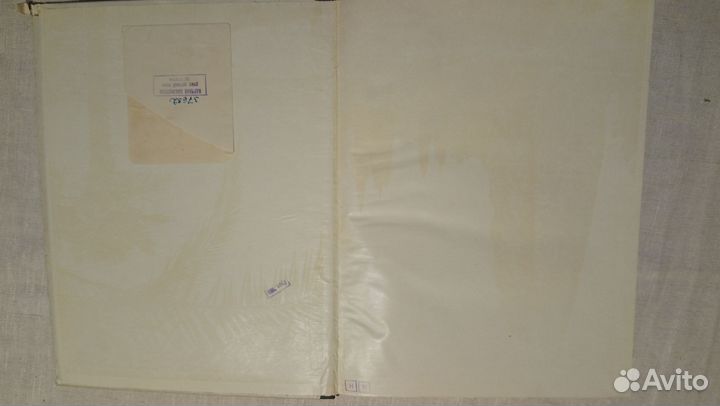 Антикварные книги