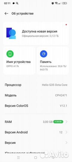 Мобильные телефоны