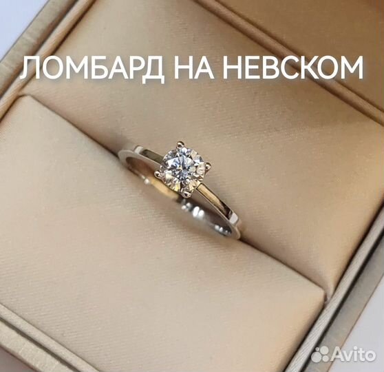 Золотое кольцо с бриллиантом 0,52 ct