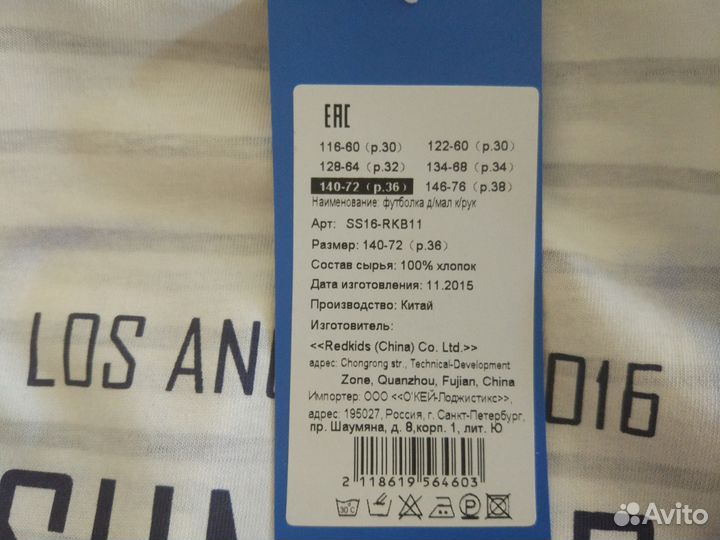 Новые футболки из хлопка д/мал.р.140