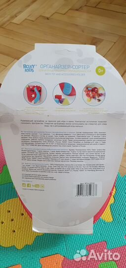 Органайзер сортер для ванны roxy kids новый