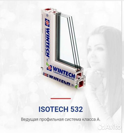 Мега пласт пвх