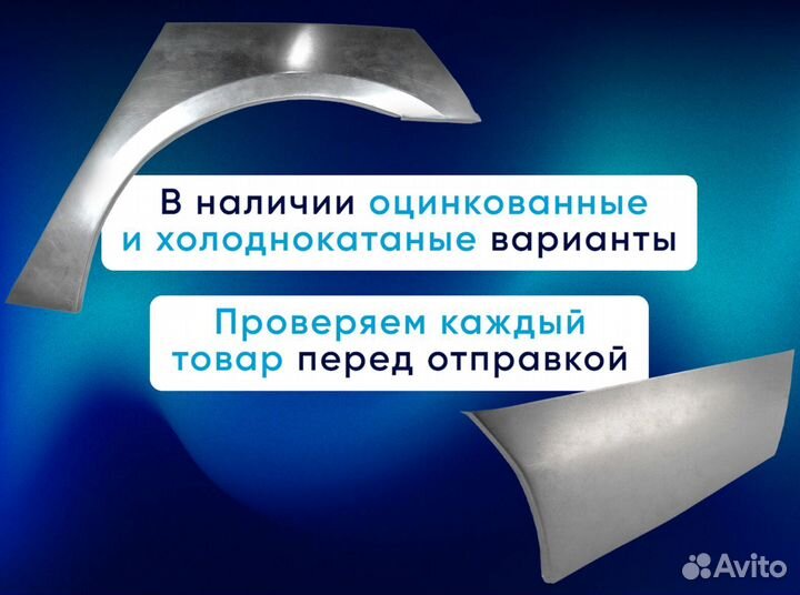 Усиленные пороги 1.5 мм Toyota Mark II 1996-2002