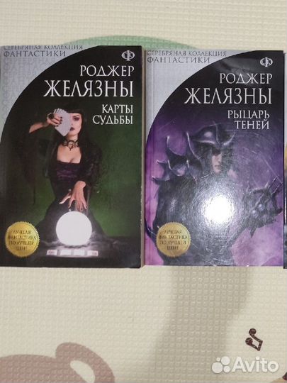 Книги взрослые