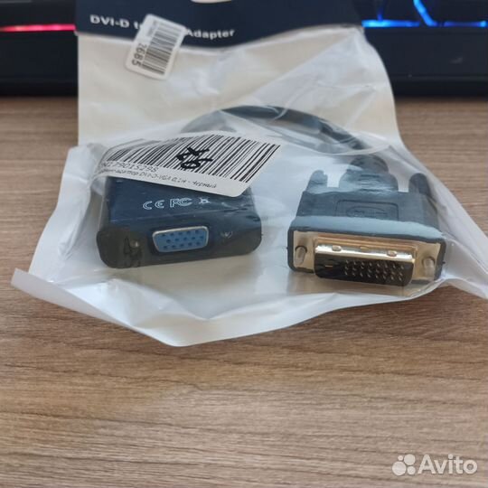 Переходник DVI-D — VGA (новый)
