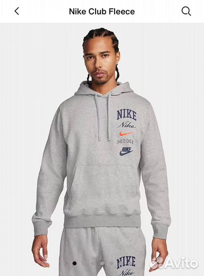 Свитшот мужской nike