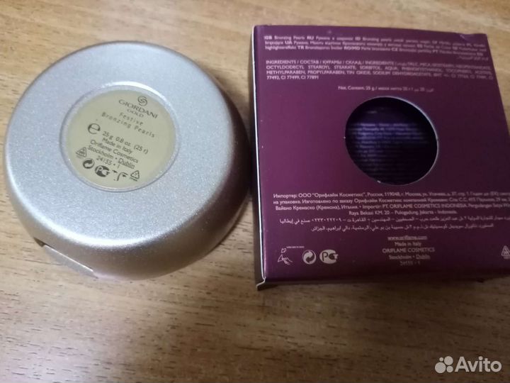 Румяна шарики бронза Орифлейм