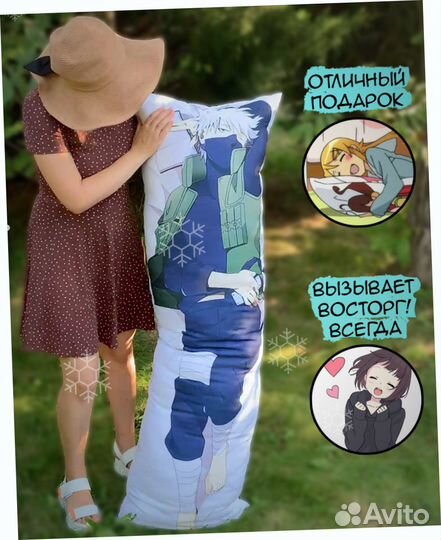 Дакимакура подушка+обнимашка аниме 150х50