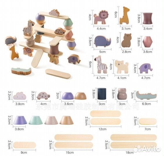 Развивающие деревяные игрушки балансир животные