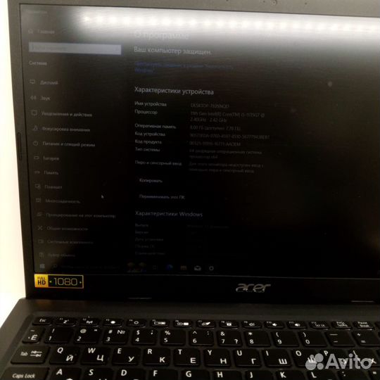 Ноутбук Acer N20C5