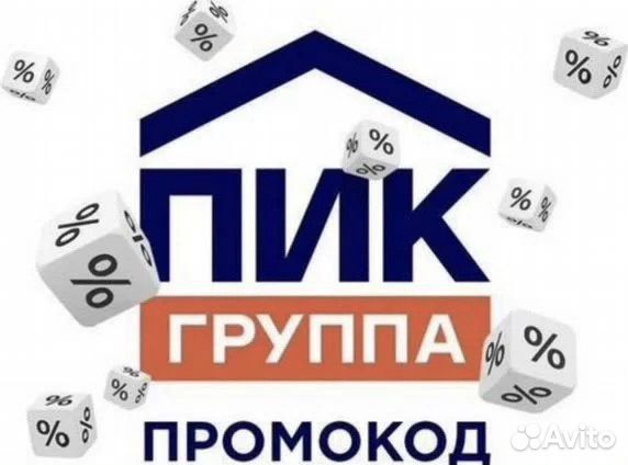 Гк пик жк. Пик скидки. Пик логотип. Пик скидки. Пик скидки.