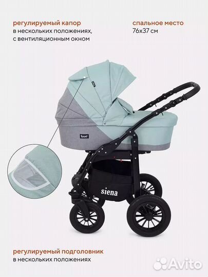 Коляска 3 в 1 BartPlast Siena