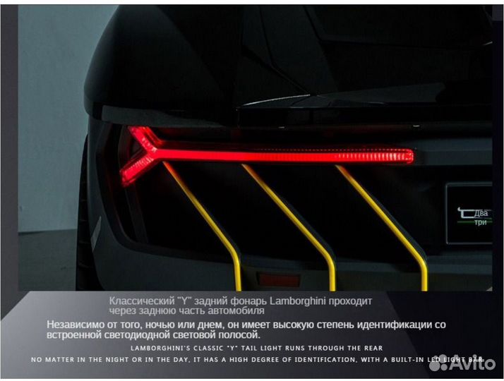 Электромобиль Lamborghini