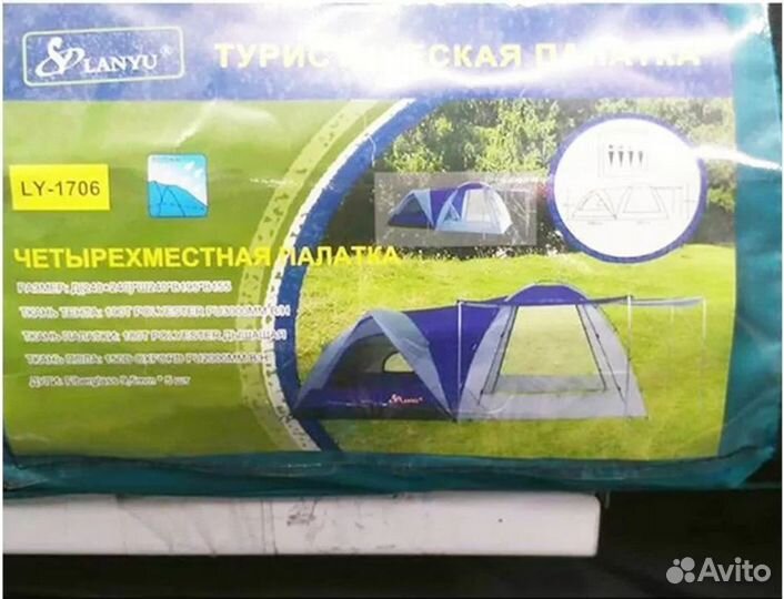 Палатка 4-х местная + шатер